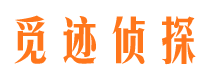 封丘外遇调查取证